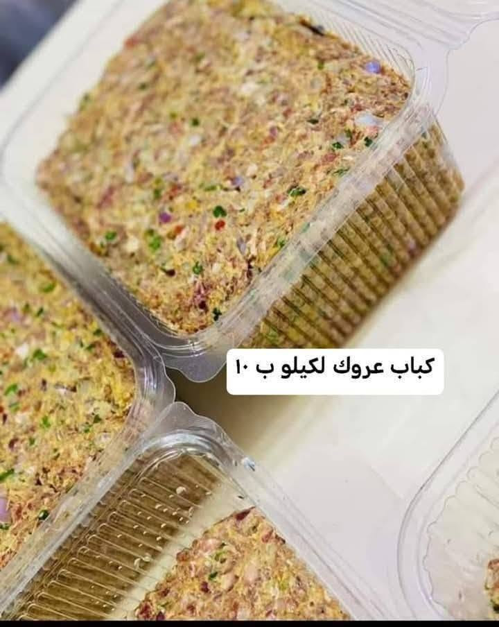 سلام عليكم يوجد لدينا كبة حلب 30قطعة 10بتيتة جاب 25قطعة 10دولمة صغير 5الوسط 10سمبوسة 20قطعة 10بورك كليجة الكيلو 8000عنوان بغداد مدينه الصدر قطاع 73 الحجز قبل يوم مراسلة على الخاص


**إذا كنت صاحب هذا الإعلان وتريد حذفه لأي سبب، رجاءا أرسل رسالة إلى الدعم الفني**