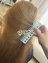 عروض العيد • صالون S ماكيره • حلة