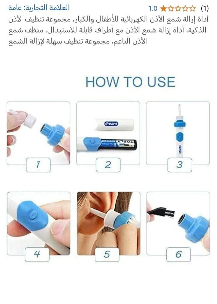 جهاز تنضيف الاذن سعر القطعه ب 3 ألف متوفر توصيل جميع المحافظات


**إذا كنت صاحب هذا الإعلان وتريد حذفه لأي سبب، رجاءا أرسل رسالة إلى الدعم الفني**