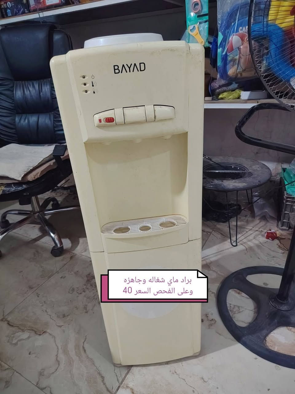 تخم قنفات تسكام ملكي كلش نظيف وجاهز يتكون من 6 قطع 13 نفر السعر  290 فقط الغنوان نجف حي العسكري شارع السبيس شارع كريت مول السايدين خلف سوق المخضر مجمع النبأ العظيم. ***********
