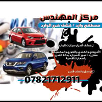 قبل لا تشتري سياره وارد امريكي او كندي لازم تكون حذر من شغلتين 👇👇👇  1️...