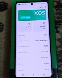 انفنكس نوت 40 برو • ٢٥٦/٨+٨ • الشعب