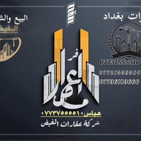 https://t.me/asasasas108عقارات الفيض مكتب wa.m للبيع والشراء البنايه ل...