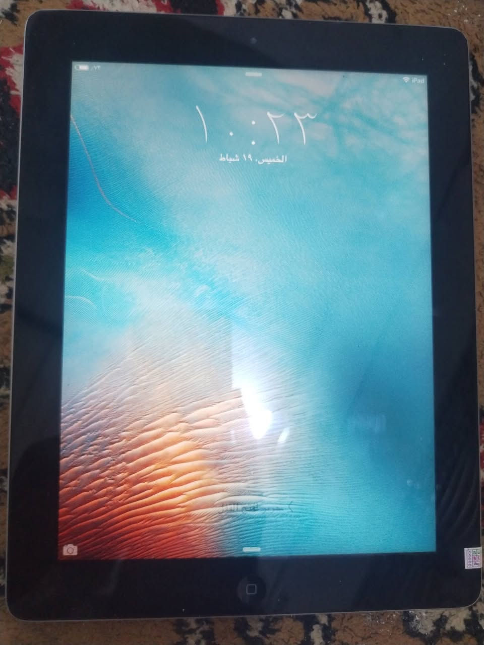 سلام عليكم ايباد 5للبيع السعر 100او بيه مجال رقم الهاتف ***********
