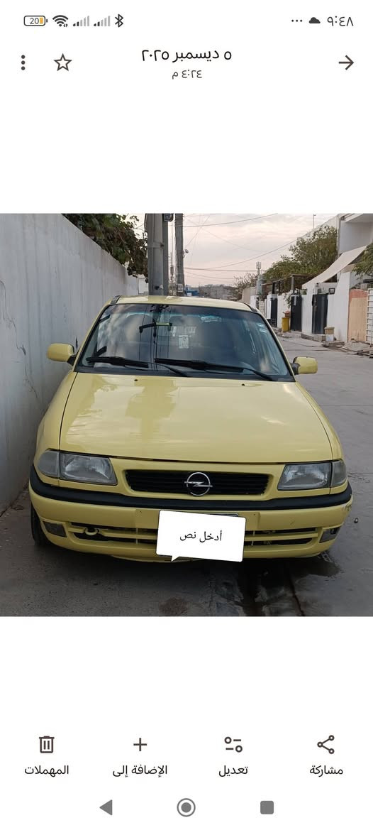 اوبل استرا *********** وستئاپ
اوبل استرا مودیل 1995 متحرک 20 اتوماتیک تبرد بس مااشتغول رقم اربیل تحویل ب شرت گیر و متحرک ب شرت تحویل ب شرت مکان سیارە اربیل 
رەقم موبایل 
***********
***********
