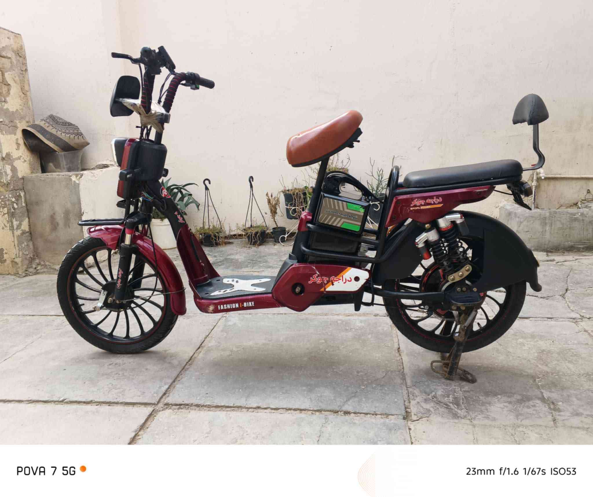 بايسكل شحن للبيع جديد نفس الي بل صور موديل 2023 بطاريات نظيفة
السعر 300الف و بي مجال 
العنوان ديالى المقداية دور الصفر


**إذا كنت صاحب هذا الإعلان وتريد حذفه لأي سبب، رجاءا أرسل رسالة إلى الدعم الفني**