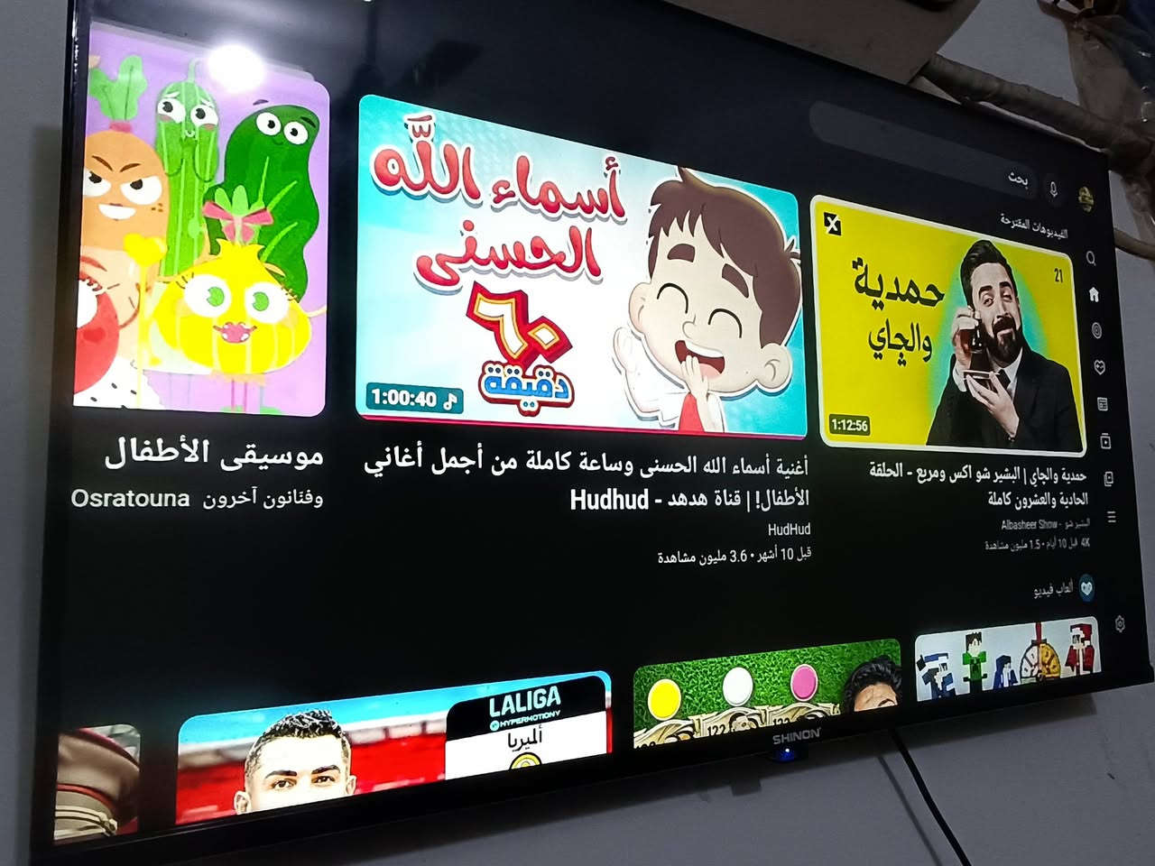 شاشه شانون حجم 42 السعر 225
***********
