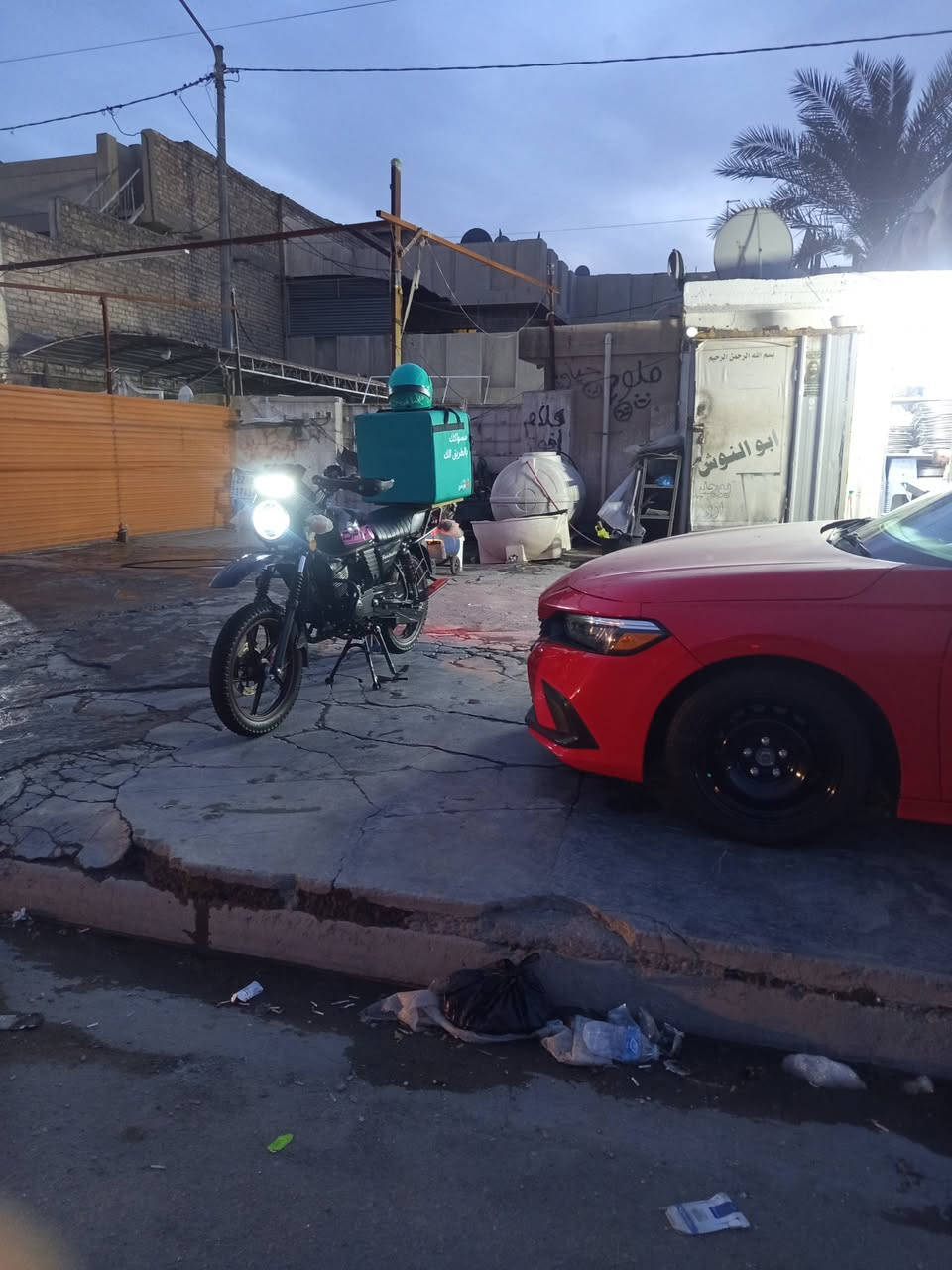 دايوان 2026 بحاله الوكاله ماشي مكان بغداد الحريه اقل آلاف زيرو *********** واتساب🍀
