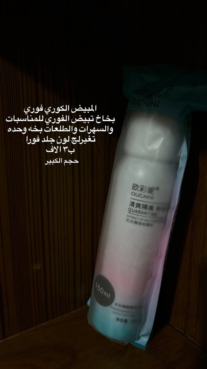 تصفيه


**إذا كنت صاحب هذا الإعلان وتريد حذفه لأي سبب، رجاءا أرسل رسالة إلى الدعم الفني**