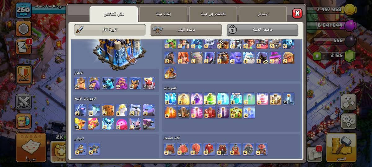 السلام عليكم تاون 18 ماكس وبيها مناضر وسكنات بالفيديو سعرها 125 الف متواجد واتساب ***********

