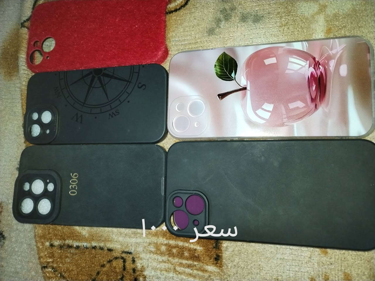كفرات تقريبا فوق ٥٠ واحد على ربع للبيع كلهن شلعه كفرات انواع المبايلات


**إذا كنت صاحب هذا الإعلان وتريد حذفه لأي سبب، رجاءا أرسل رسالة إلى الدعم الفني**