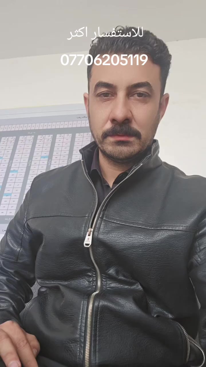 السلام عليكم ... للعلم اخوتي المنطقة موقعها خلف الامين مباشرة الفاصل بينها نهر ديالى وان شاء الله مستقبلا اكو جسر يربط المنطقة بالامين القطع فرصتهن كلش حلوة مستقبلا ....
للاستفسار اكثر ***********
