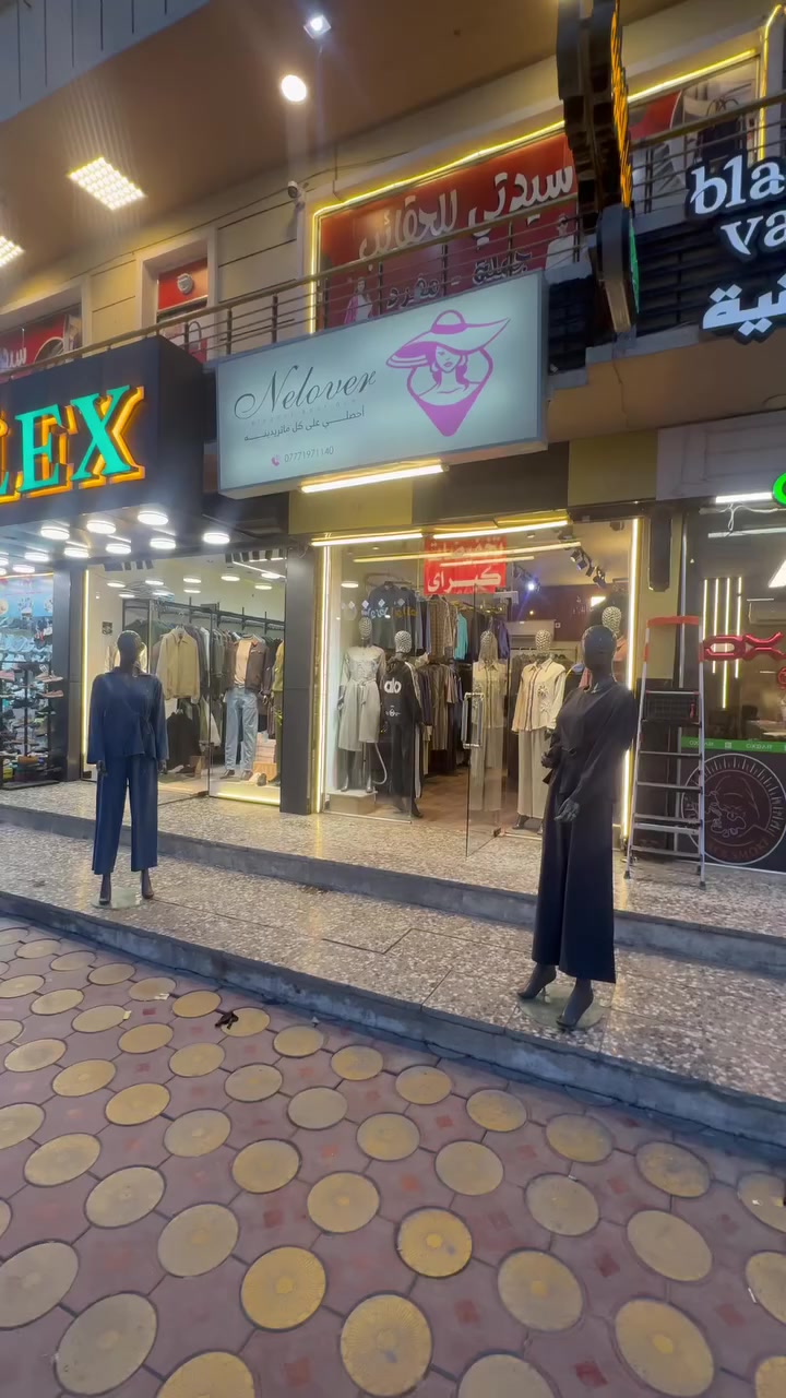 محل نسائي متكامل للبيع العنوان الدوره شارع الصحه الرئيسي للاستفسار ***********
