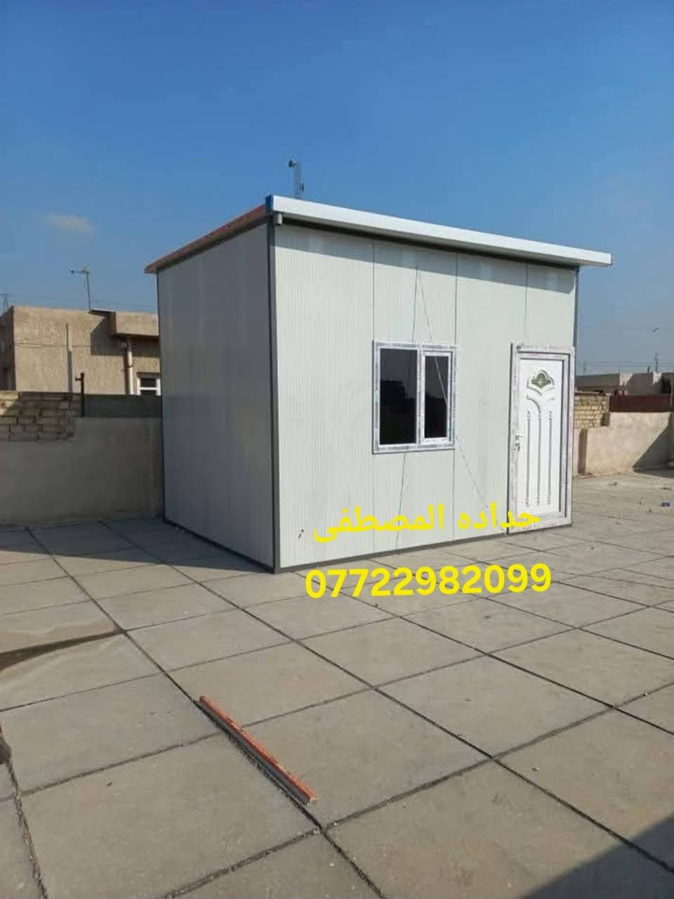حداده المصطفى 🔥اعمال سندويج *********** كادر موجوده لبناء بيوت🏘 سندويج 🇹🇷مخزن غرفه بيع انواع سندويج خدمه توصيل موجوده حسب التفاق الاتصال واتساب او مخابره 🔥 سعر المتر سندويج كرستع وعمل 25 الف الاتصال واتساب او مخابره 👍🏻
