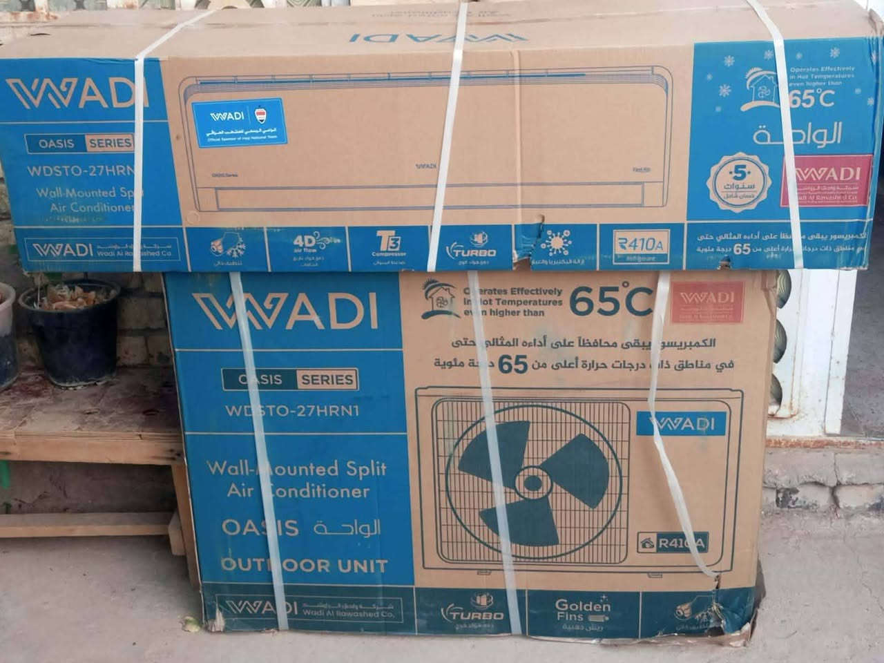 سبلت طنين وادي الواحه الاصلي بالكارتون السعر 700 قفل
العنوان الرفاعي 
الاتصال ع هذا الرقم 
***********
