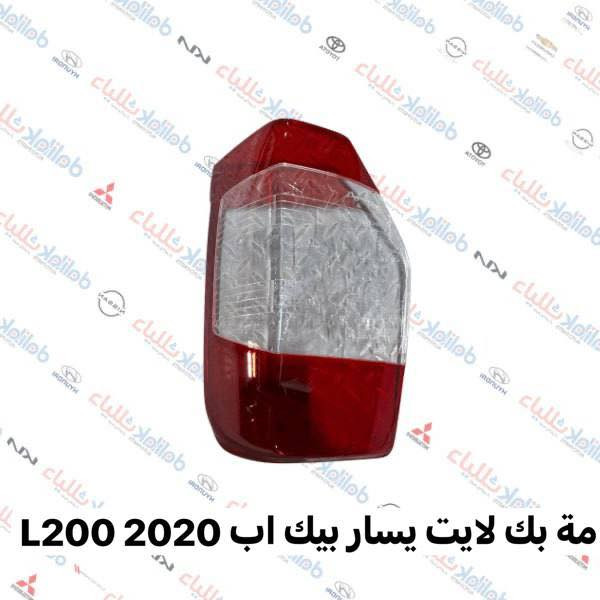 غياراتي بلس ( غيارك علينا )
🛠️متوفر قطع غيار السيارات الكوريه واليابانية وحته الامريكيه🚗 
🔥مع عرض توصيل مجاني لجميع محافظات العراق🔥
🛠️متوفره أدوات الصدر والمحرك والكهربائيات للسيارات الكوريه واليابانية🚗
📍مواقعنا
📍الفرع الاول بغداد شارع الظلال قرب تقاطع المعارض
📍الفرع الثاني  السنك قرب مجمع الغفران التجاري
☎️ارقام خدمه العملاء
1-الجمله ؛
*********** - ***********
2-المفرد ؛ 
*********** - ***********
