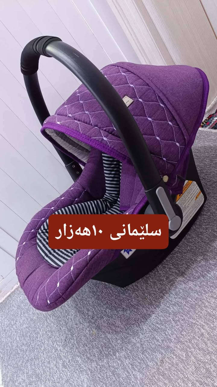 کۆمەلێک ئەشیای مناڵ کامەت ویست مسج بکە تۆش کامەت هەبوو بینیرە بۆت بفرۆشم🪐🖤


**إذا كنت صاحب هذا الإعلان وتريد حذفه لأي سبب، رجاءا أرسل رسالة إلى الدعم الفني**