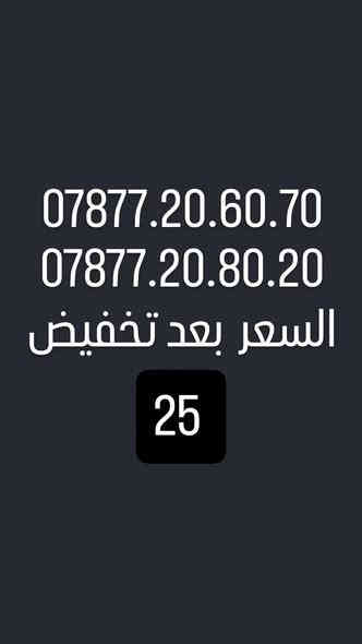 تخيفض على الارقام مميز احجز رقم مميز لك او لا احد افراد عائلتك سهل حفظ بسعر مميز 
للحجز *********** او مراسلة صفحه
