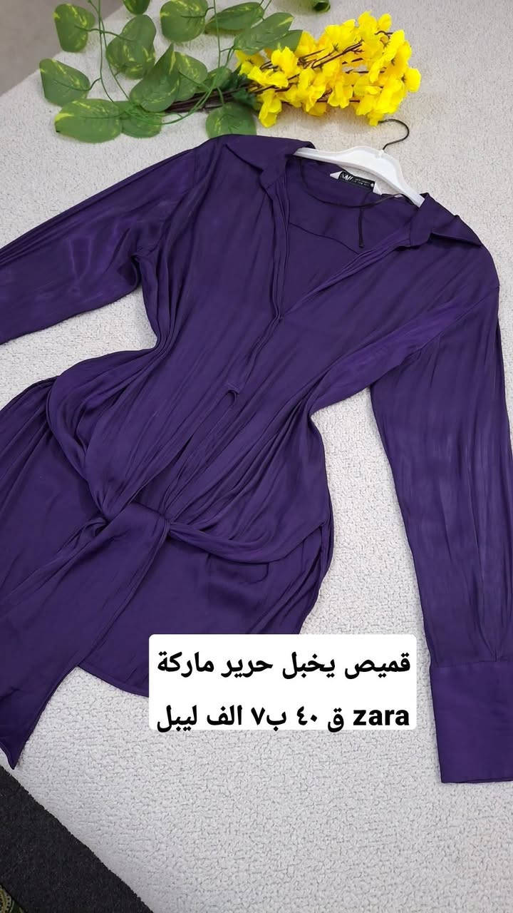 وصلن قمصان العيد الوان تخبل⭐️🎆👕👔🧥👗اسعار وقياسات داخل الصور 🥰


**إذا كنت صاحب هذا الإعلان وتريد حذفه لأي سبب، رجاءا أرسل رسالة إلى الدعم الفني**