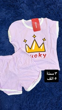 ملابس أطفال • تراكات ناعمة • بضاعة العيد