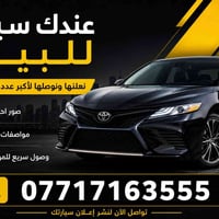 سوشيال ميديا • أسعار مناسبة • موصل