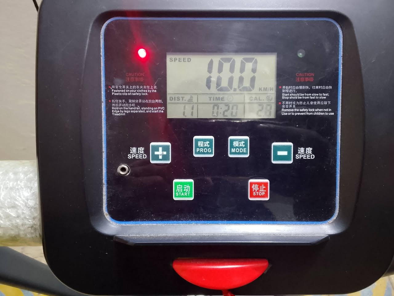 جهاز مشي البيع اخو الجديد***********
