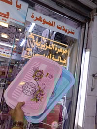 ديكور • أغراض بيت • للبيع