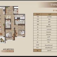 العامريه • طابو • ١٥٥م