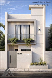 كربلاء • تصاميم واجهات • مخططات معمارية