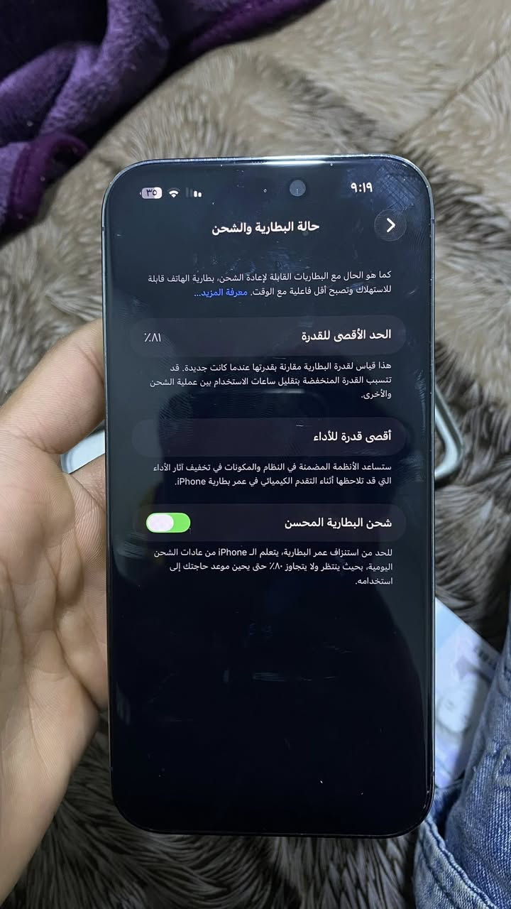 السلام عليكم جهاز 14 برو ماكس بطاريه 81 وتر السعر 850 رقم***********
