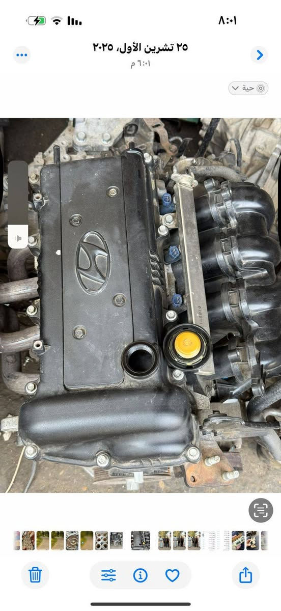 مجمع احمد الحسيني لقطع الغيار السيارات الجديد والمستعمل الوارد الكوري وامريكي وخليجي لكافه انواع السيارات قطع غيار كلشي متوفر يخص السيارات مكينه وكير وحداديه ولاسعار مناسبه جداً العنوان حله حي الصناعي نادر مقابيل الاستداره الاولى مجاور الملعب جهه المعارص القديمه /***********
