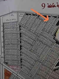 للبيع قطعة ارض طابو ملك صرف قطع موضفي امانة بغداد الزعفرانية  125متر 6...