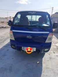 كيا حمل للبيع موديل 2008 مسكر بم ونوزل كير وصدر نظيفات تخم تاير جديد ا...