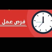 🌹تعلن مدرسة نور الشام الابتدائية الاهلية المختلطة 🌹 ❤️بحاجة إلى كادر ت...