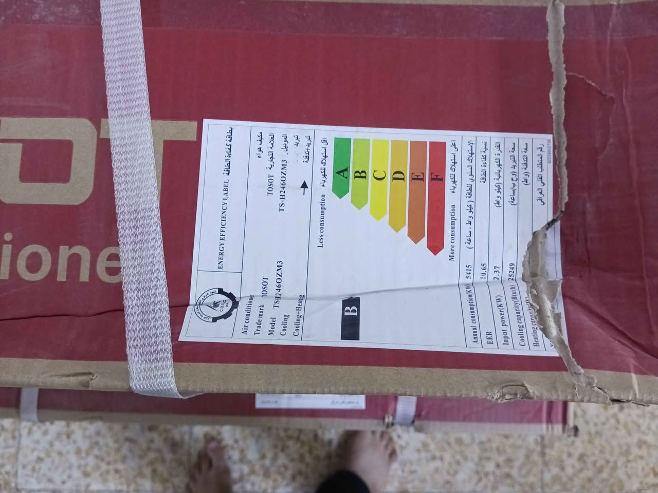 سبلت توسوت 2 طن جديد بالباكيت للبيع مكاني حسينية الراشدية 
*********** بغداد, العراق
