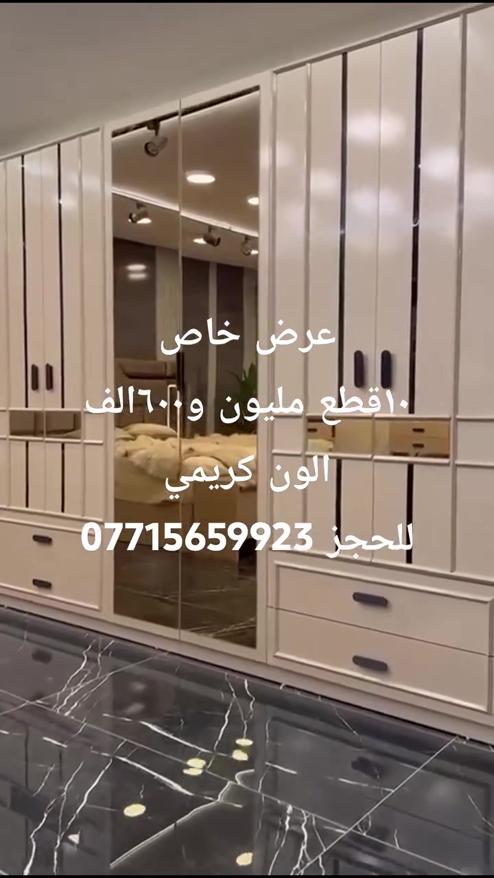 الون كريمي


**إذا كنت صاحب هذا الإعلان وتريد حذفه لأي سبب، رجاءا أرسل رسالة إلى الدعم الفني**