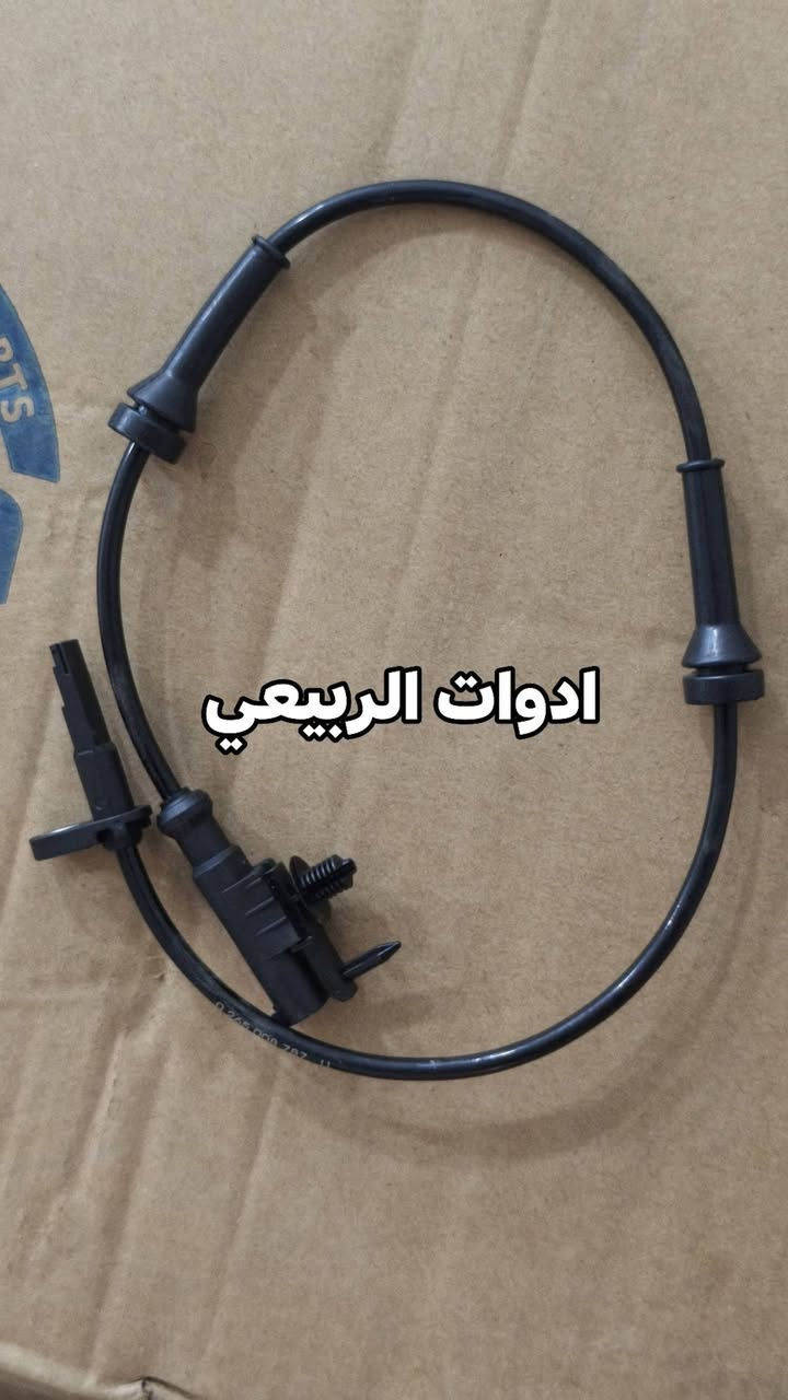 يتوفر حساس ويل اصلي بايك. التوصيل متوفر لجميع المحافظات من خلال التواصل واتساب🚀🚛: *********** 

للفائدة، شارك صفحة ادوات الربيعي  مع سواق البايك 🩵
