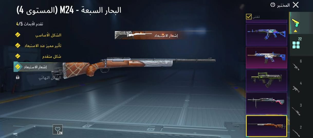 الحساب ببجي البيع التفاصيل كدامك السعر خاص


**إذا كنت صاحب هذا الإعلان وتريد حذفه لأي سبب، رجاءا أرسل رسالة إلى الدعم الفني**