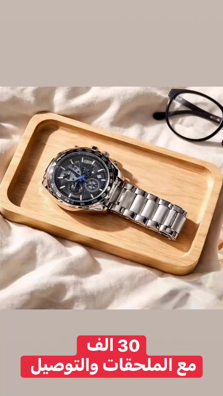 ال 🕔 المميزة الفاخرة بكل شيء ، أحدث موديل لهذه الماركة متوفرة الان في #دقيقة 

💸بسعر 30 الف يشمل السعر التغليف بعلبة الماركة وبطاقة ضمان الماركة وعلاكة كارتونية فخمه تحمل اسم الماركة ( صورة التغليف والمرفقات بالتعليق الاول ) 

والتوصيل 🚚 لكل مدن العراق مجاناً 🇮🇶

✔️قطر الساعة 44 ملم 
✔️وزن القطعة 160 غرام 
✔️سناتر شغالة بالكامل 
✔️ زجاج معدني لامع 
✔️ الوان جميلة متنوعه 
✔️ ظهر محفور بالشعار 

للتواصل واتساب ***********
#دقيقة عالم من جمال لاينتهي 🥰
