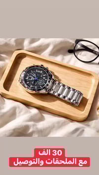 دقيقة • ٤٤ملم • شغالة بالكامل