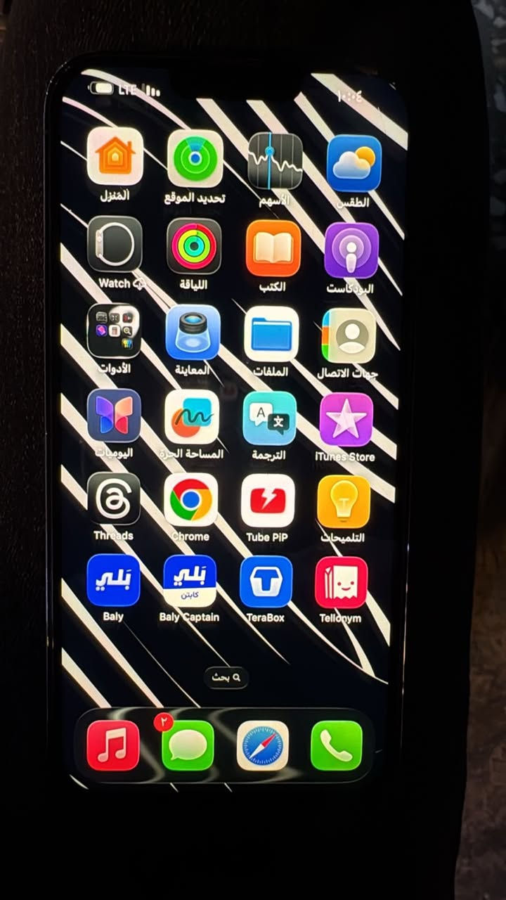 ايفون 13برو ماكس بحري 
كلش نضيف نضافه 100‎%‎
ذاكرة 256 
مابي اي خلل شرط الفحص والضمان  
فقط الشاشه مستبدله بأصليه جان بيها فطر سابقا بطاريه 80بلاديه السعر 550بي مجال بسيط مكاني بغداد حي الحسين قرب خدمي المطار 
***********
