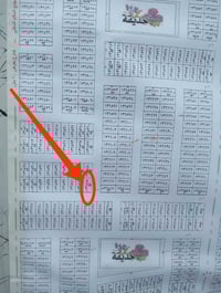 حي الموظفين • ٢٢٠م • سند حره