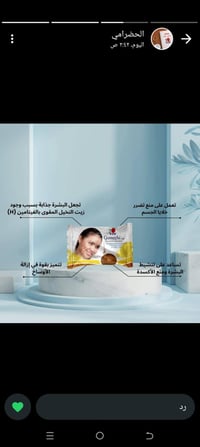 كود خصم • DXN • عرض