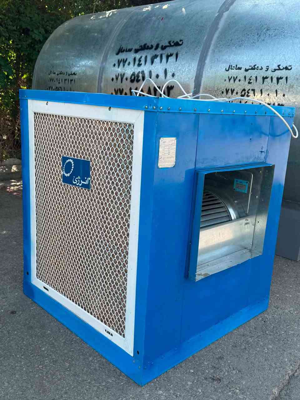 موبەریدەیەكی لك لۆك  هەر حساب كەن بەكار نەهاتوە قیاسی گەورە ٦،٥  لە سلێمانی ٣٤٠ هەزارو معامەلە


**إذا كنت صاحب هذا الإعلان وتريد حذفه لأي سبب، رجاءا أرسل رسالة إلى الدعم الفني**