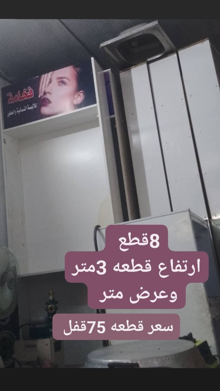 متواجد وتساب أو تصال اسعار داخل صور *********** عمارة, ميسان
