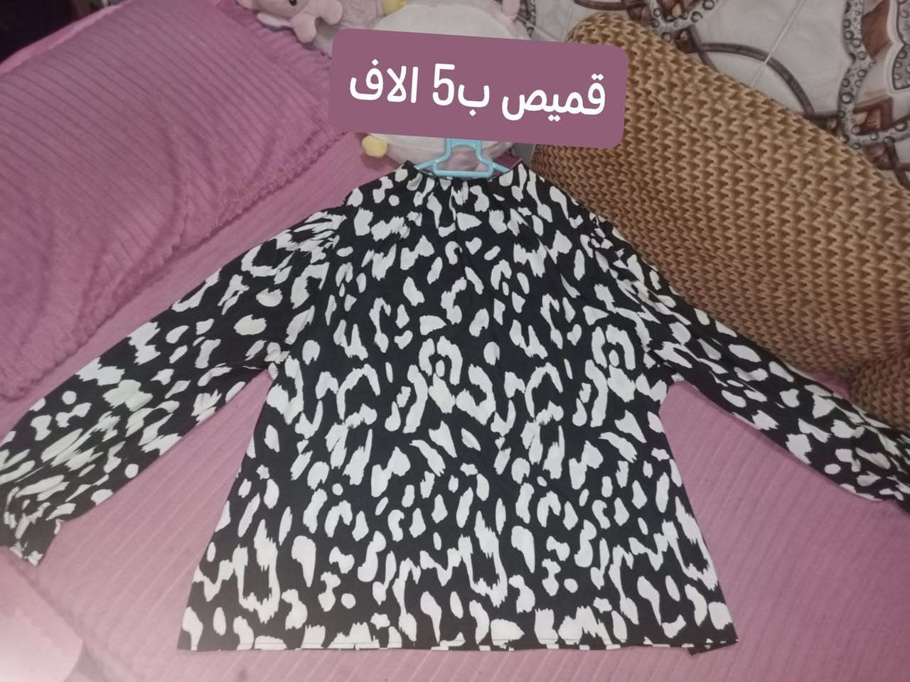 مرحبا بنات عندي كم قطعة ملابس او قمصان للبيع ضعفت وصارو كبار علية للعلم مستخدمات مرتين او 3 لا غير ونضيفات ومرتبات 

يلبسون اوزان 100 لل90 وعندي كورسيه بطن هم للبيع ملبوس مرة وحدة  

كلهم طوال يغطون للورك ينلبس جواهم كيلوت عريض حيل حلوات 

كلهم القطعة ع 5 عدا قميص واحد ب8 لان ماخذته غالي

مكاني بابل الاسكندرية واذا وحدة تاخذهم كلهم ادبرلها توصيل 

اسعارهن ع الصور 

وعندي بعد فساتين مناسبات ثنين


**إذا كنت صاحب هذا الإعلان وتريد حذفه لأي سبب، رجاءا أرسل رسالة إلى الدعم الفني**