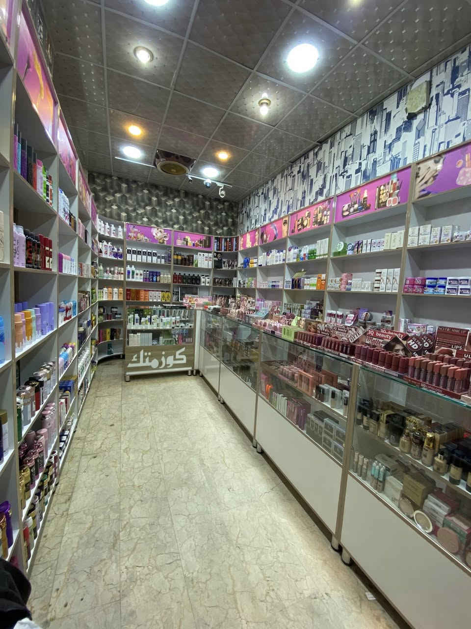 سلام عليكم فاترينات شغل درجه اولى ارتفاع مترين ونص وعرض بيهن متر وبيهن ٩٠ س يعني تفصال المحل جان طوله ٦ متر وعرض ٣ مع طرحيات جام وميز كاشير مال كوزمتك لوكو اناره داخليه   بدون اسم جدد استخدام ٥ اشهر العدد 17 فاترينا عدا زوايا ٢ طرحيات جام عدد ٥ بيع كلهن ماابيع بس وحده لو ثنين  السعر الفاترينه الوحده 60 الف مجال قليل بيها اسعارهن معروفه واني كاتب سعرها جوه السوك بهواي عنواني بغداد العبيدي شارع المحافض 
***********
