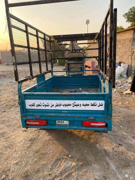 ستوته للبيع موديل 22 اوراق اصوليه المكان بغداد سعر اثنين وبيها مجال بسيط شراي يتصل هذا رقم صاحبها ***********
