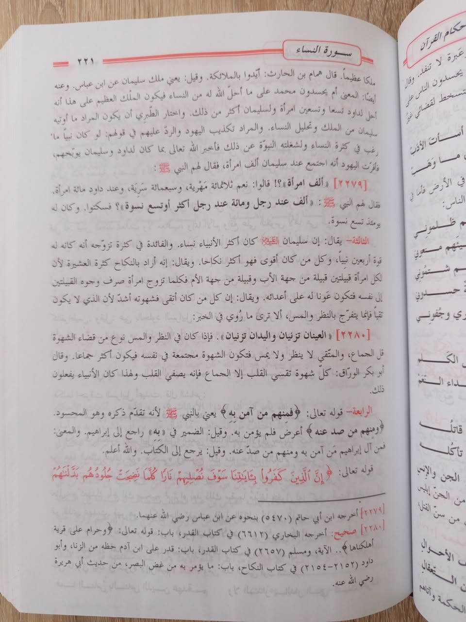 50


**إذا كنت صاحب هذا الإعلان وتريد حذفه لأي سبب، رجاءا أرسل رسالة إلى الدعم الفني**
