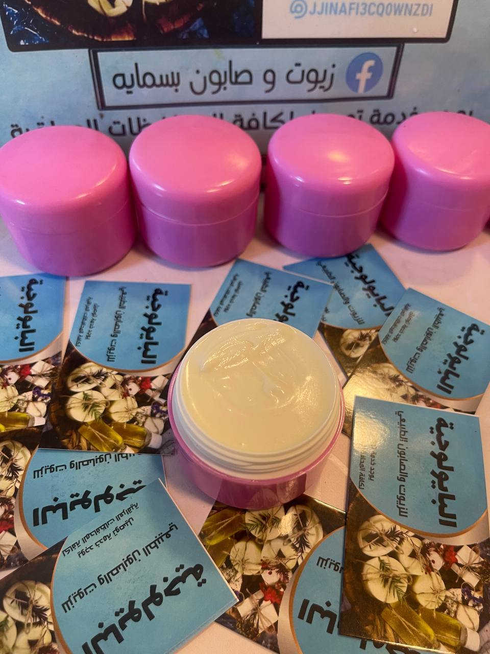 كريم علاجي للبشرة (الكريم العلاجي للبشرة يوفر حلاً متخصصاً للمشاكل الجلدية عبر ترطيب عميق، توحيد اللون، إزالة التصبغات وآثار الحبوب، ومحاربة الشيخوخة والتجاعيد. كما يعمل على ترميم حاجز البشرة، تهدئة التهيج، وتعزيز النضارة والمرونة بفضل مكوناته النشطة، مما يجعله ضرورياً لصحة الجلد ومظهره)سعر العلبة ب5الاف
 https://t.me/jjInAFi3cq0wNzdi
تلكرام 
https://www.instagram.com/5x51887?igsh=bTdxcmozYmpmdTAw
انستغرام 
@إشارة


**إذا كنت صاحب هذا الإعلان وتريد حذفه لأي سبب، رجاءا أرسل رسالة إلى الدعم الفني**